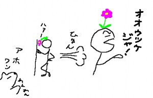 e3819fe38281e38184e3818d