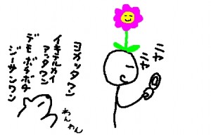 e381abe38284e381abe38284