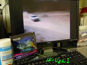 e381b0e383bce38198e38287e382931