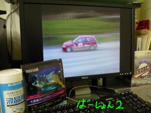 e381b0e383bce38198e38287e382932