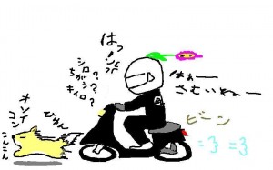 e5af92e38184e381ade382ade38384e3838d