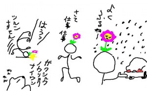 e99baae38199e381a6e382931